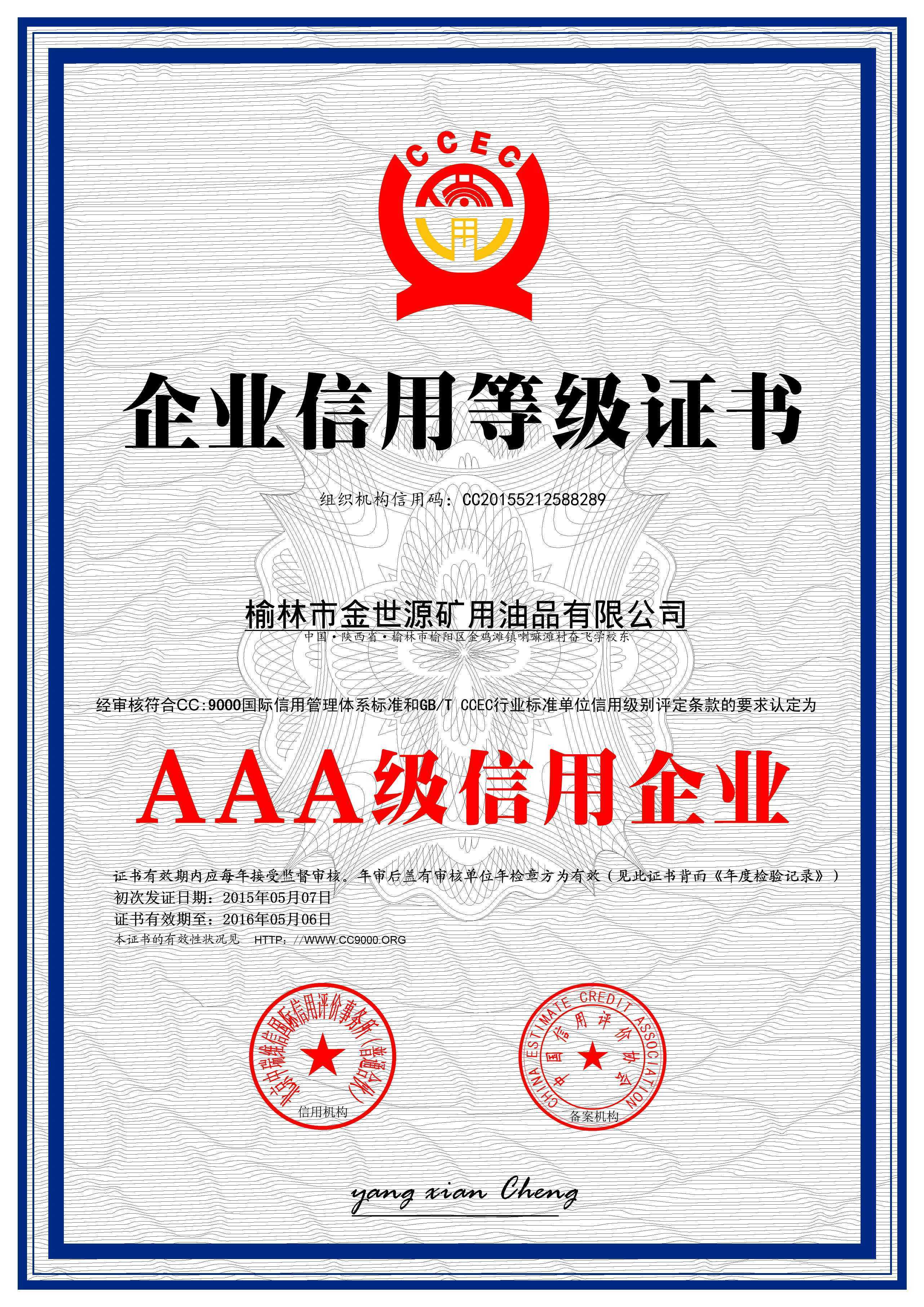 AAA��������ҵ