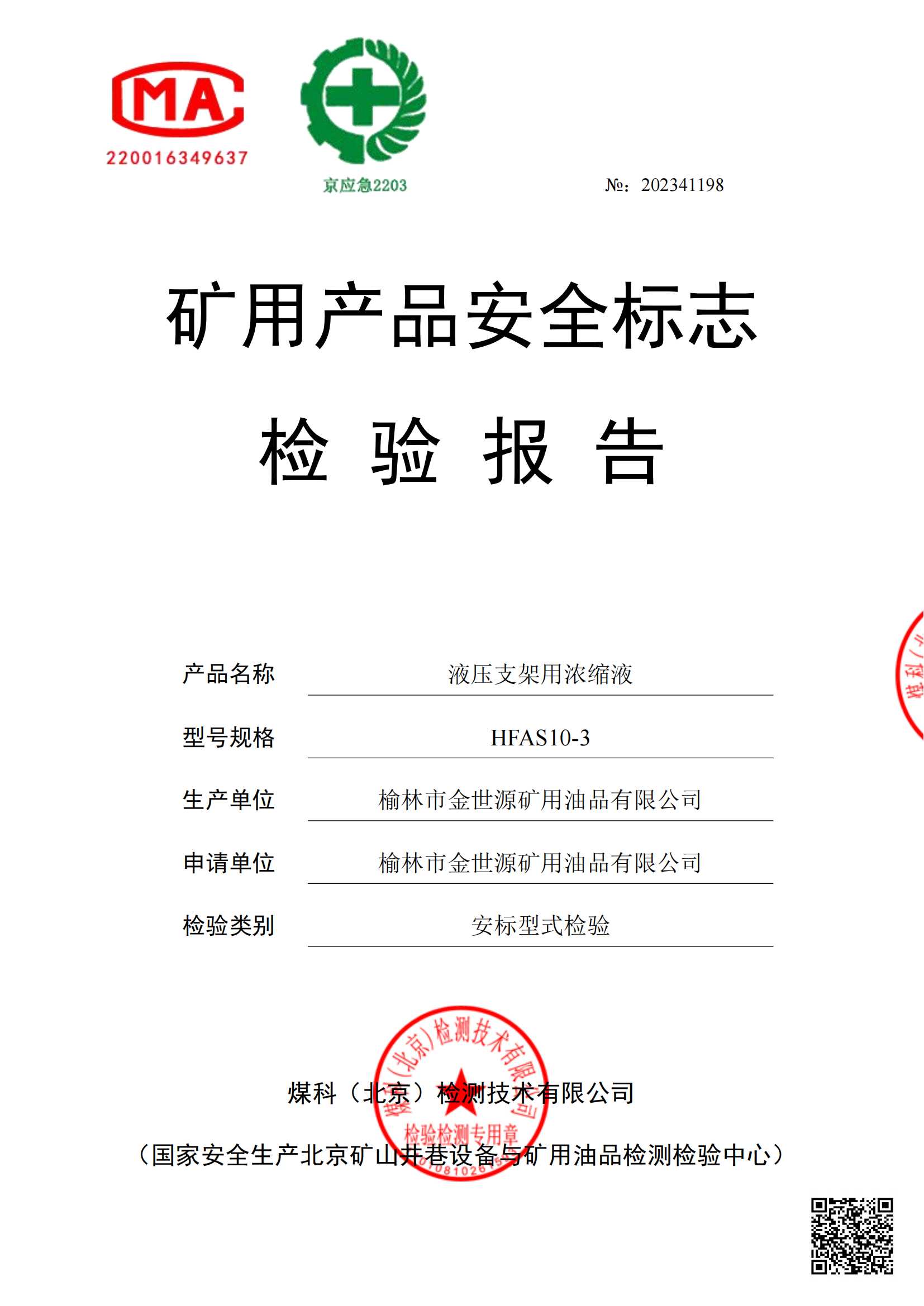Ũ��ҺHFAS10-3��ʽĥ������_00.png