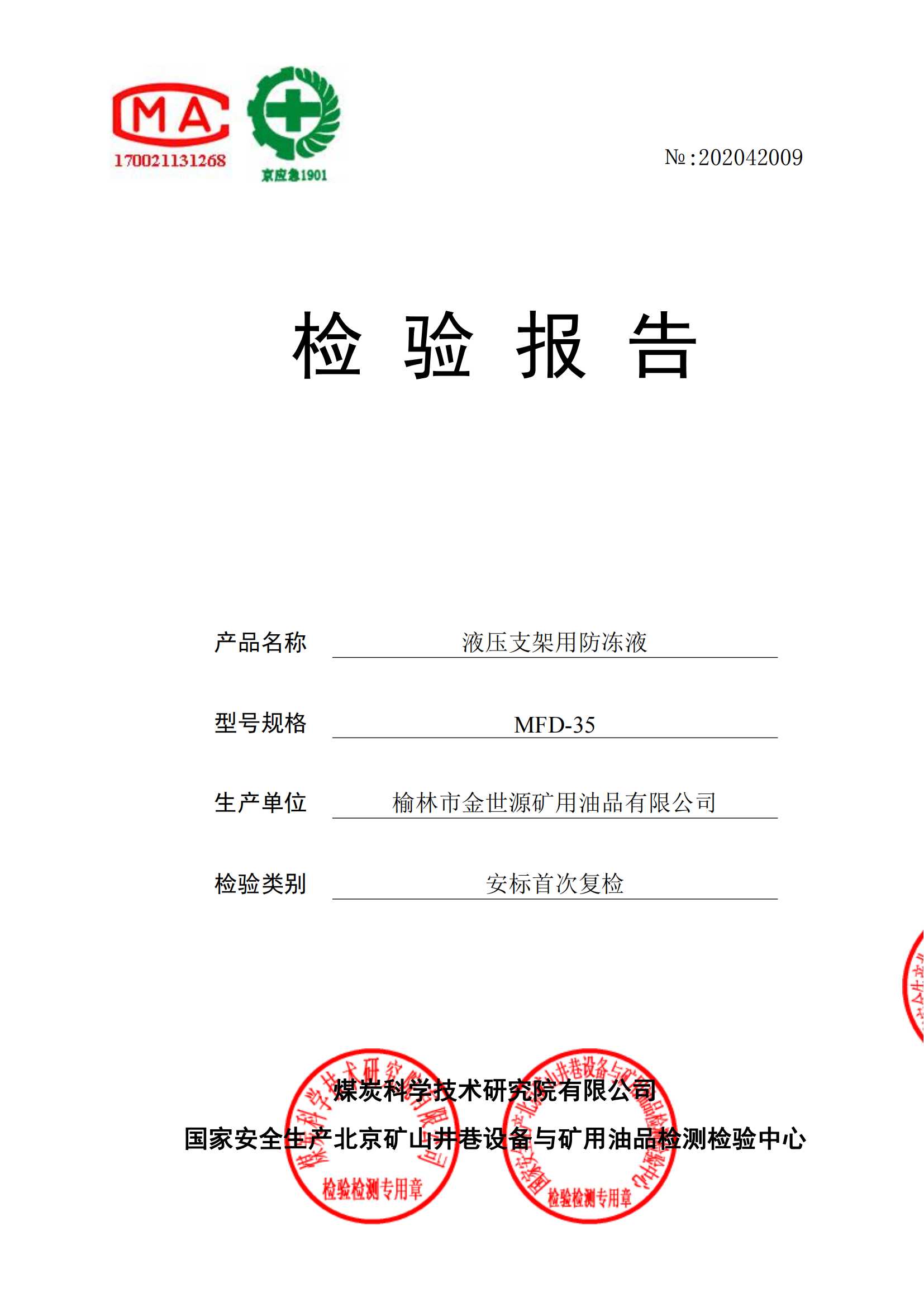 ����ҺMFD-35-30��ʽĥ������_00.png